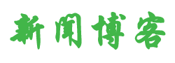 江夏区新闻网